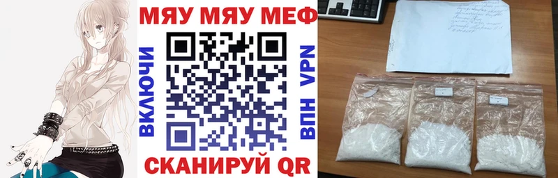 Мефедрон VHQ  KRAKEN как зайти  Дубна  купить наркотики сайты 