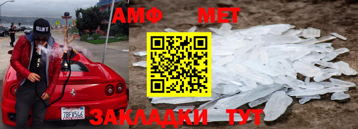 Дубна  Метамфетамин винт  Вход с VPN 