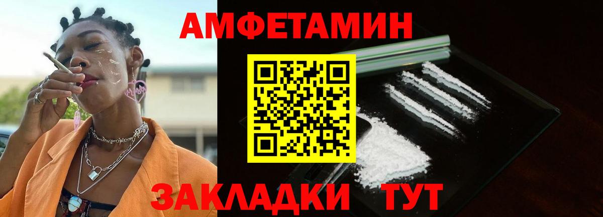 Метамфетамин пудра Дубна