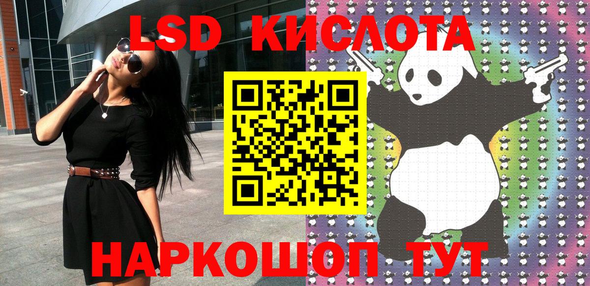 Марки 25I-NBOMe  Дубна  Марки 25I-NBOMe 1500мкг 