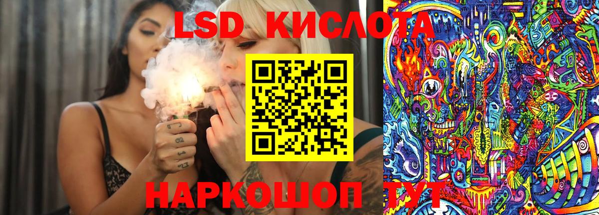 Марки N-bome 1,8мг Дубна