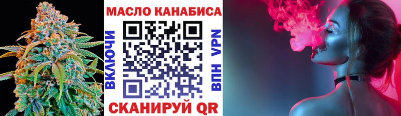 купить наркотик  Дубна  ТГК THC oil 