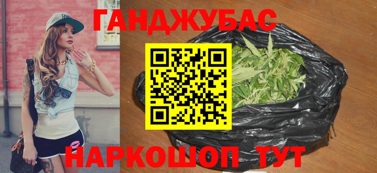 Бошки марихуана LSD WEED  Марихуана Amnesia  Дубна  Канабис SATIVA & INDICA  Вход с VPN  Марихуана гибрид 