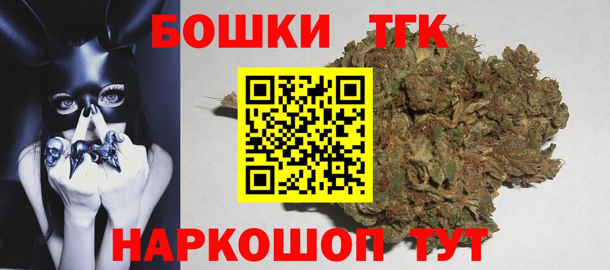 Марихуана OG Kush  Дубна  Бошки Шишки гибрид  Бошки марихуана THC 21% 